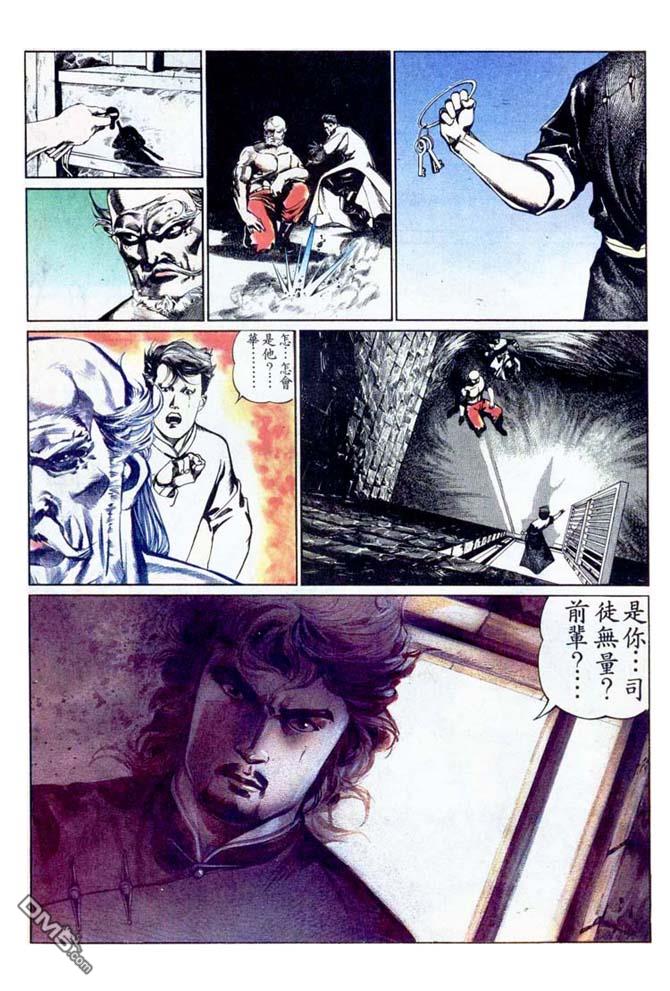 第 23 页