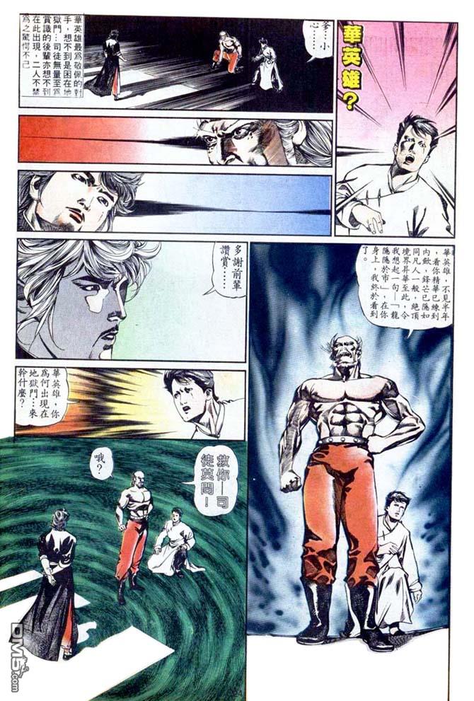 第 24 页