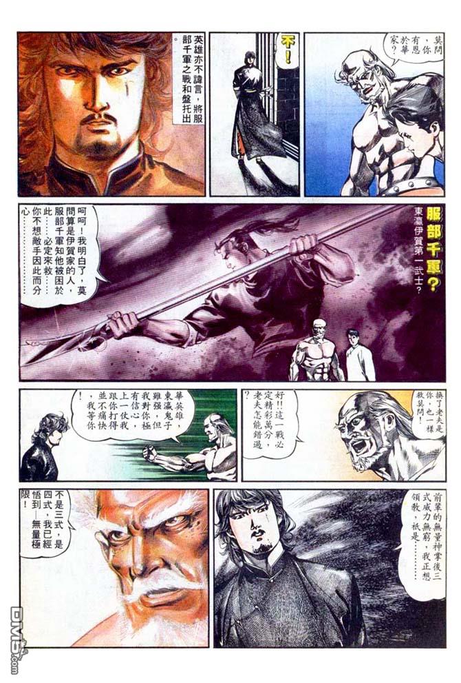 第 25 页