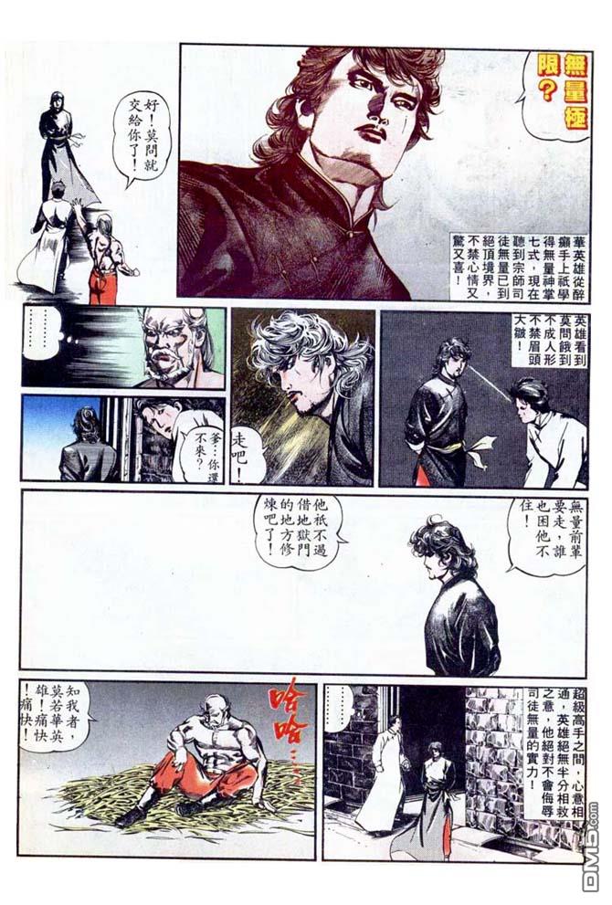 第 26 页