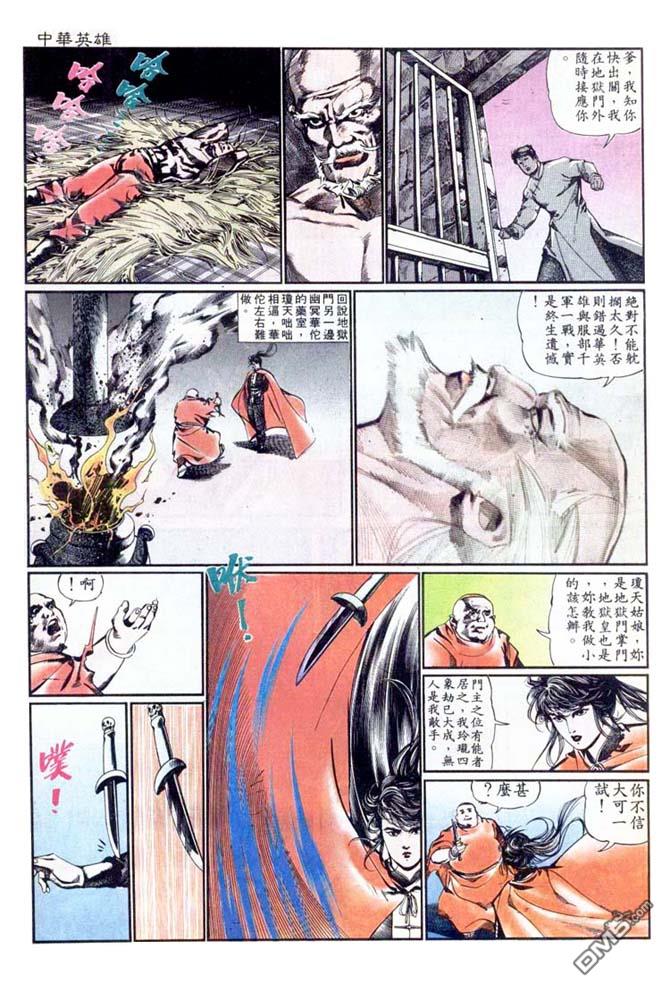 第 27 页
