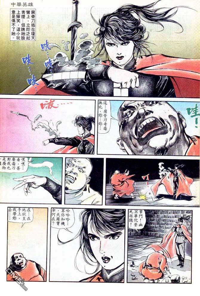 第 28 页