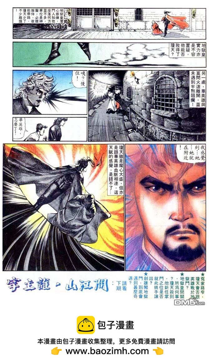 第 29 页