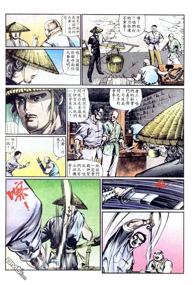 第 4 页