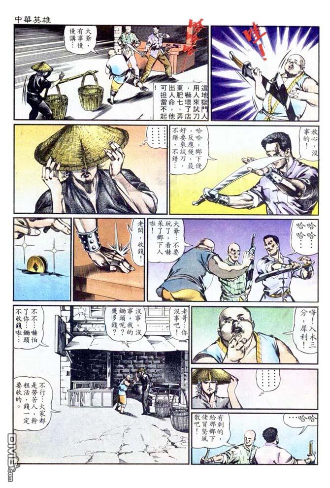 第 5 页