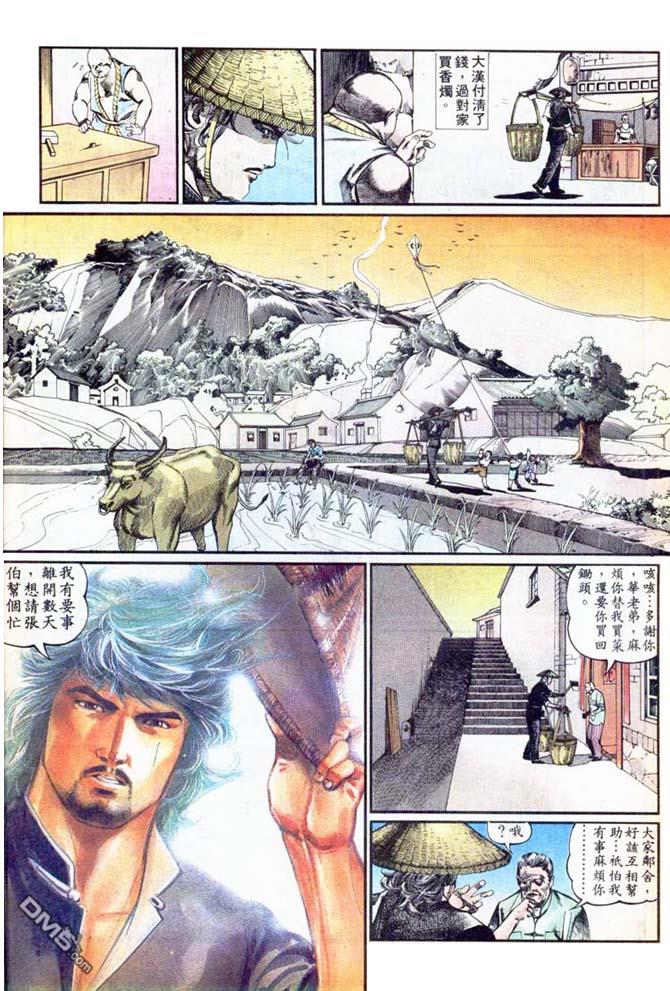 第 6 页