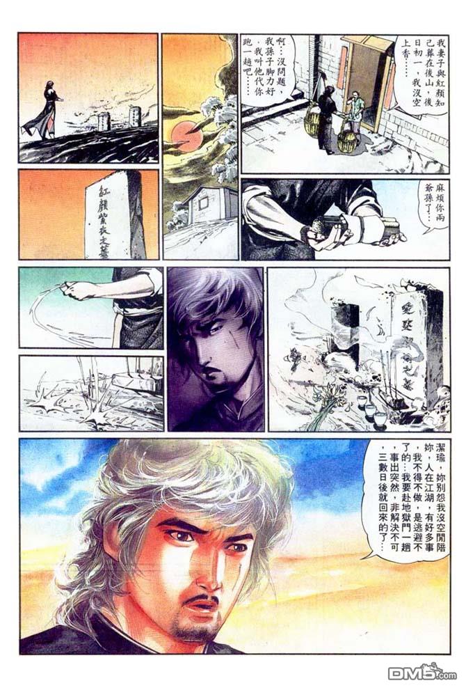 第 7 页