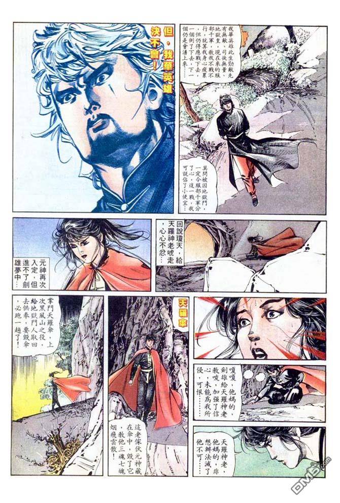 第 8 页