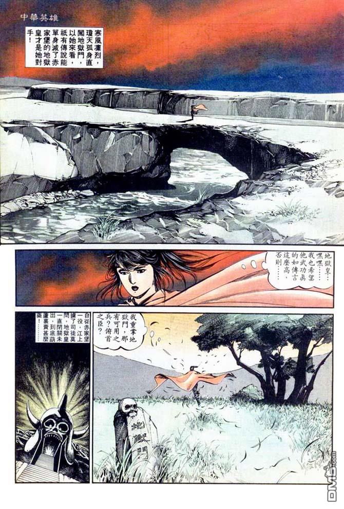 第 9 页
