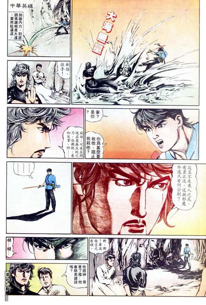 第 10 页