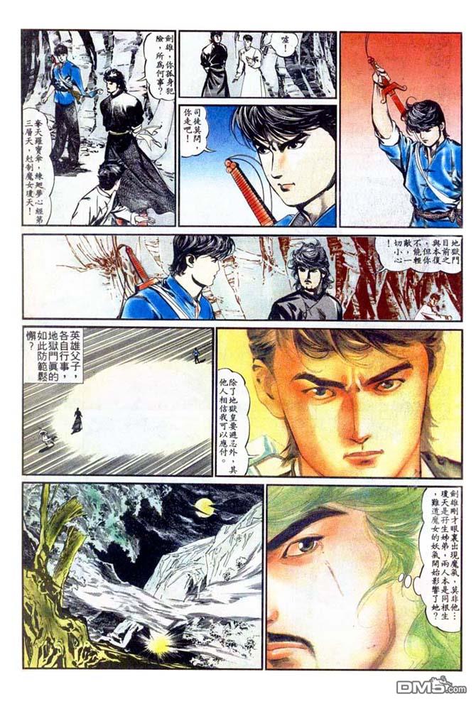 第 11 页