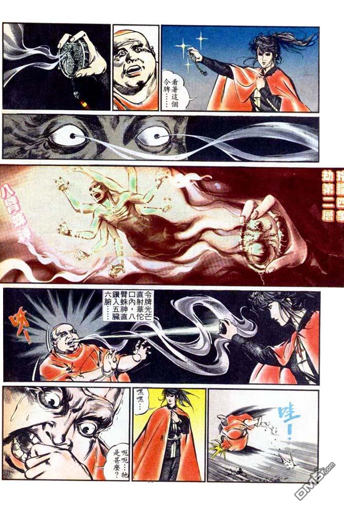 第 13 页
