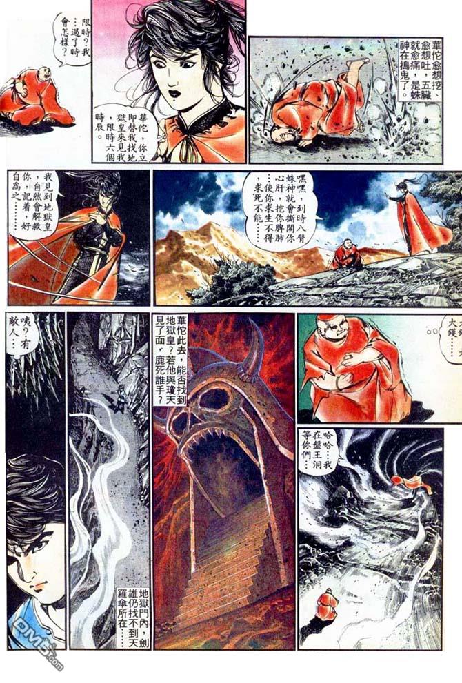 第 14 页