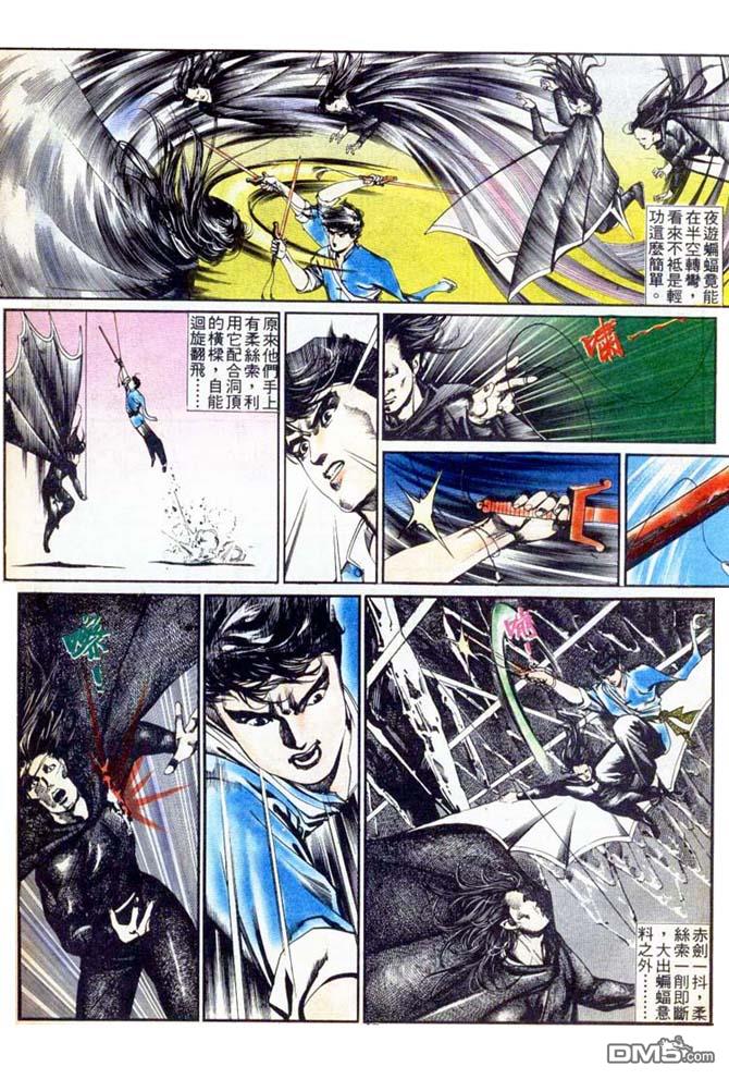 第 17 页