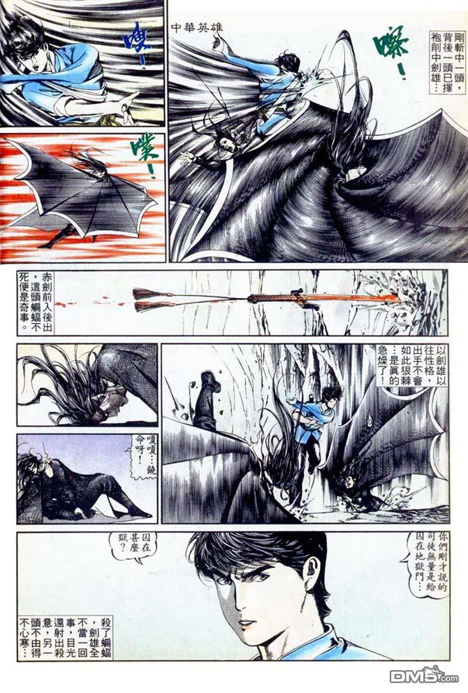 第 18 页