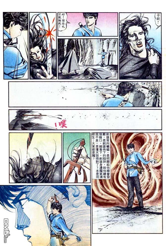 第 19 页