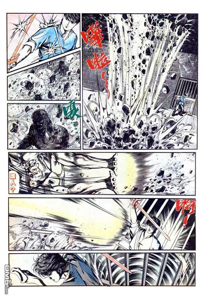 第 23 页