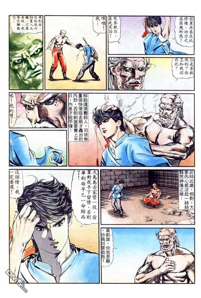 第 25 页