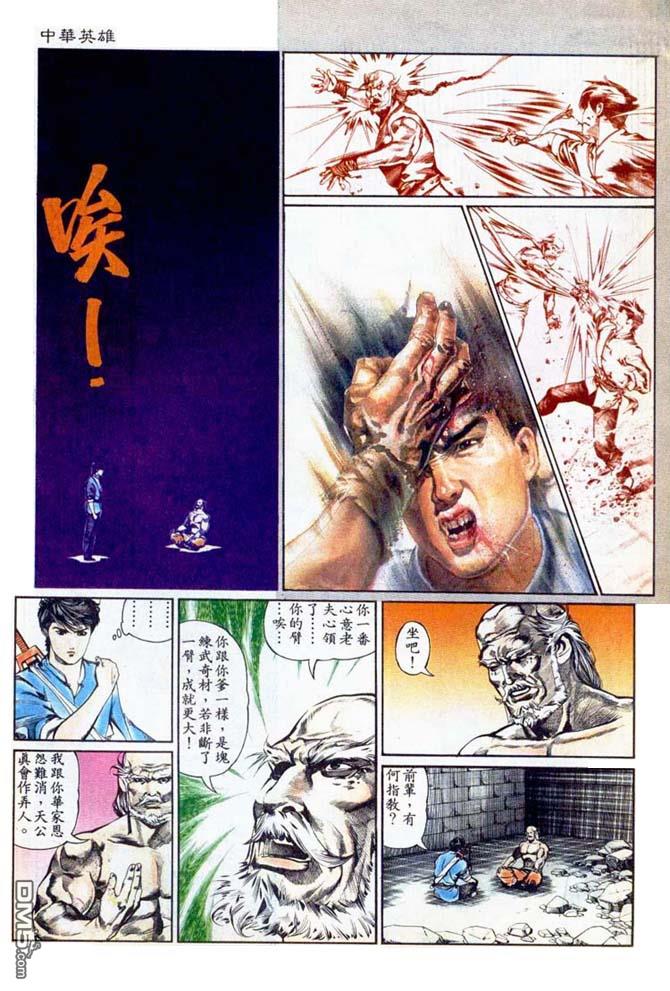 第 26 页