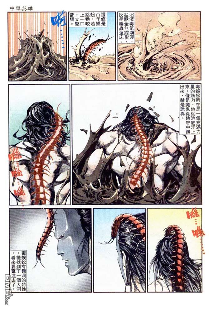 第 28 页