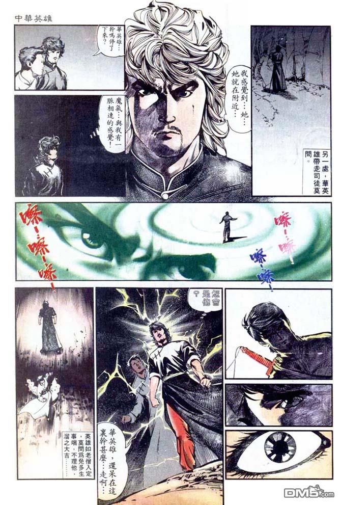 第 3 页