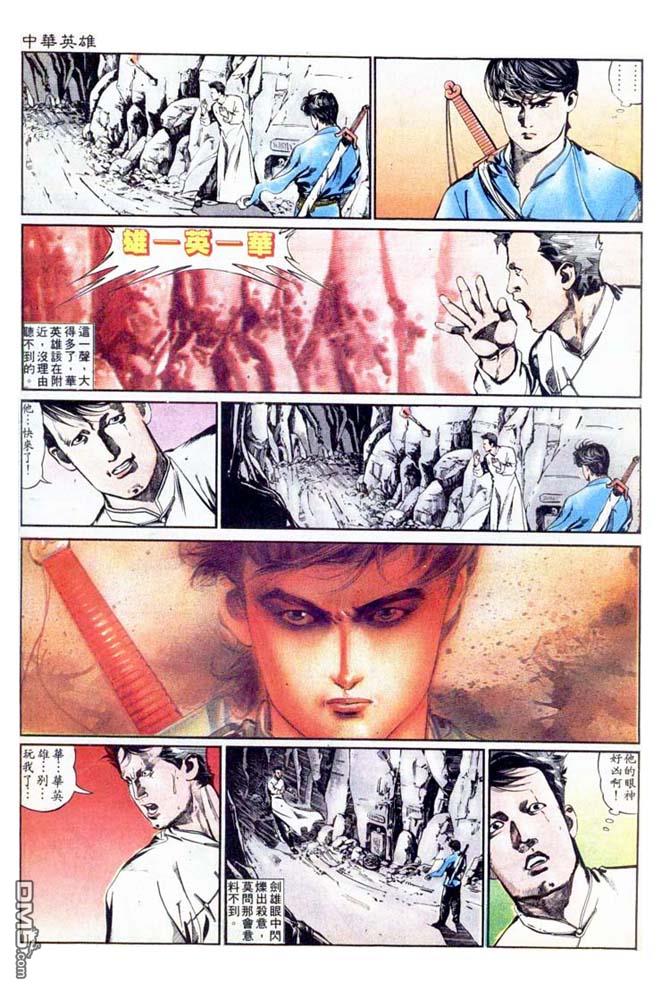 第 6 页