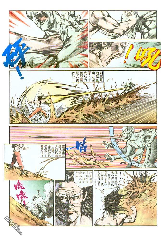 第 12 页