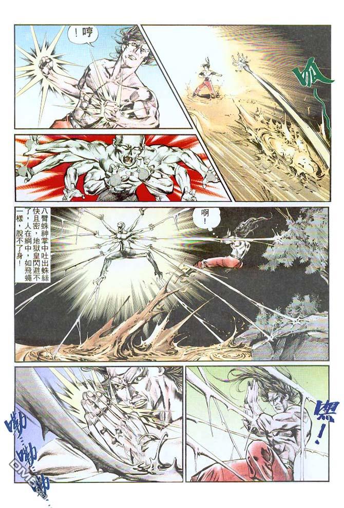 第 13 页