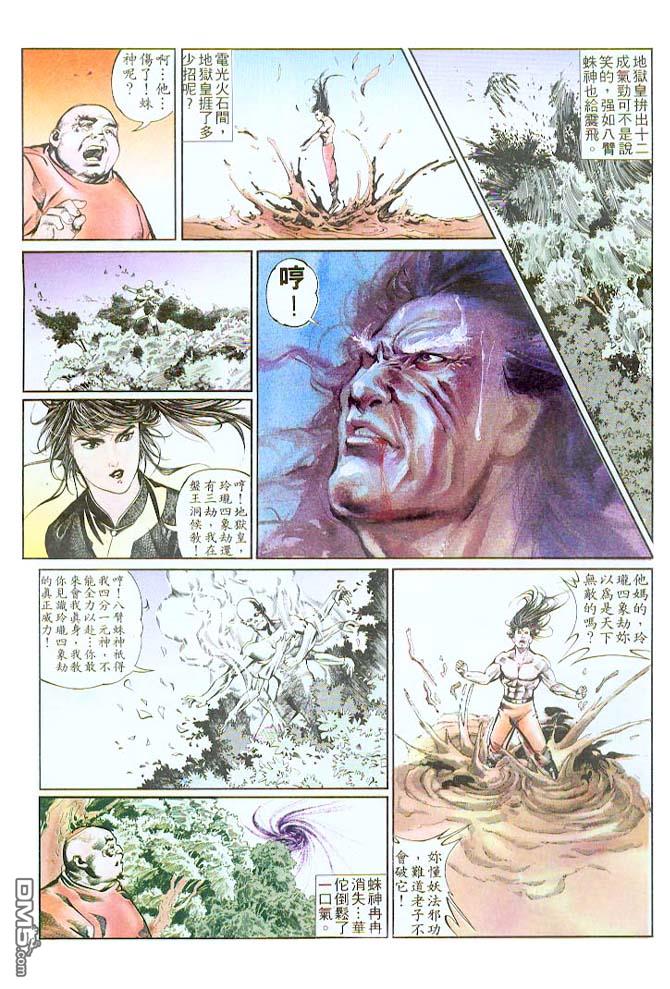 第 15 页
