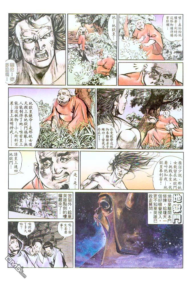 第 16 页