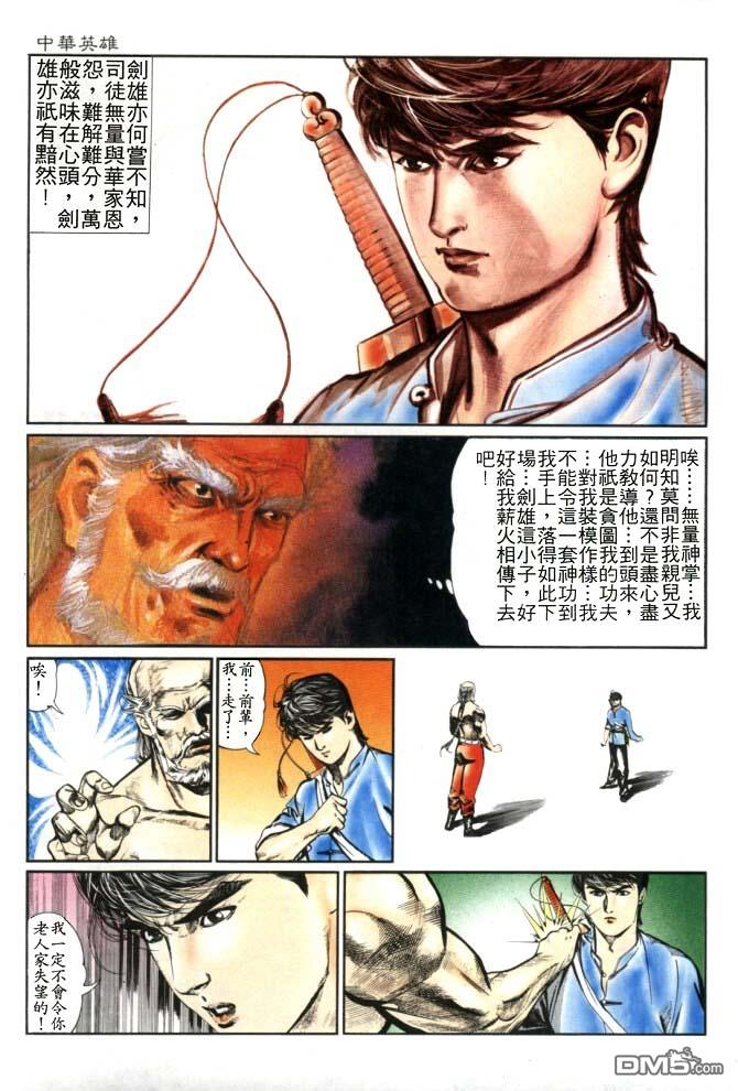 第 19 页