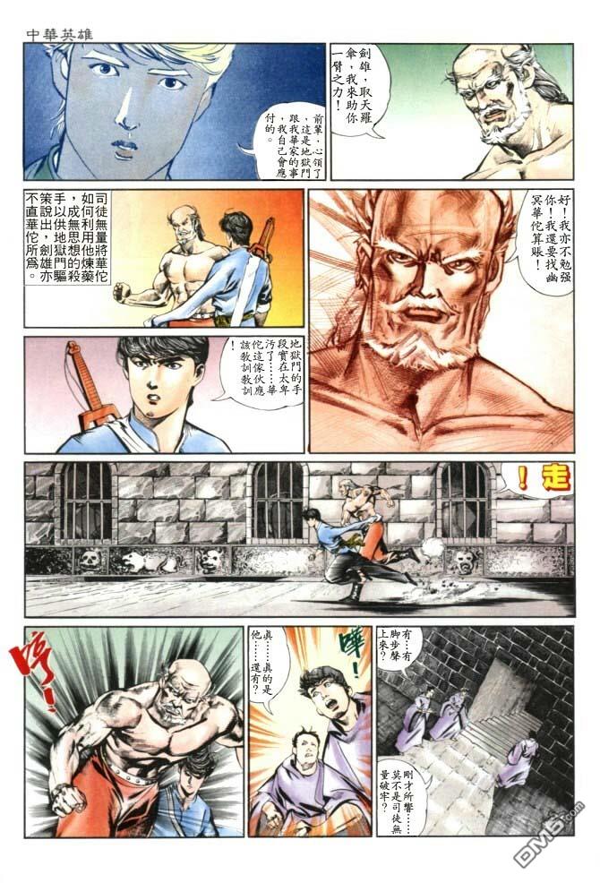 第 21 页