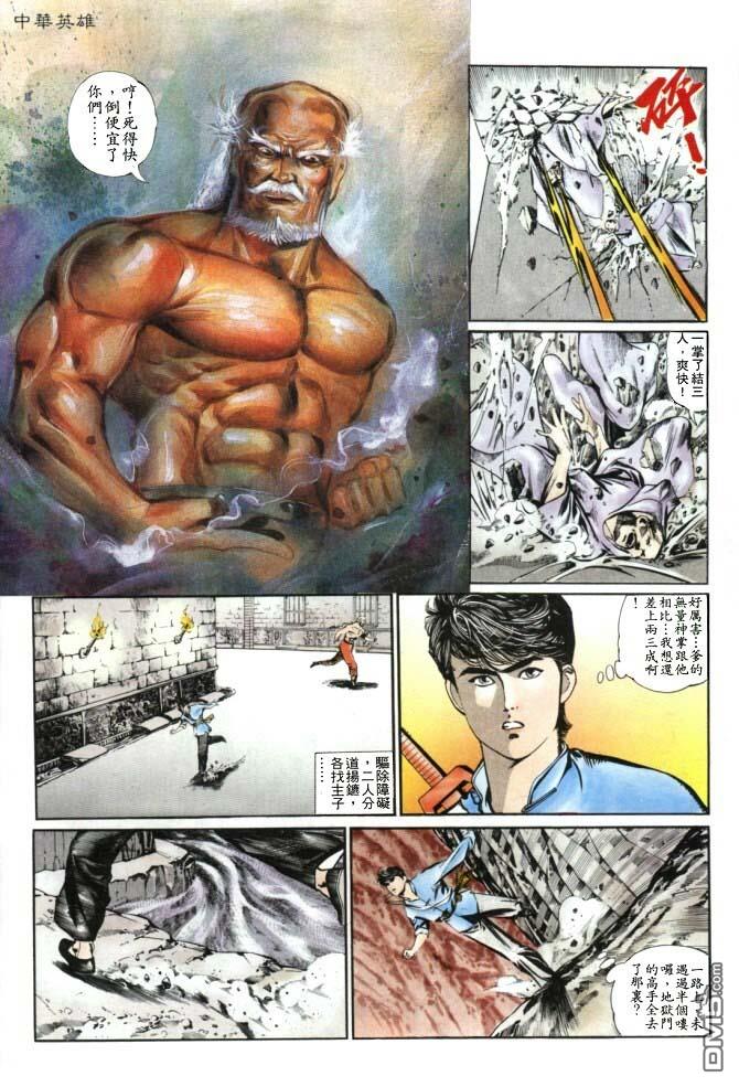 第 23 页