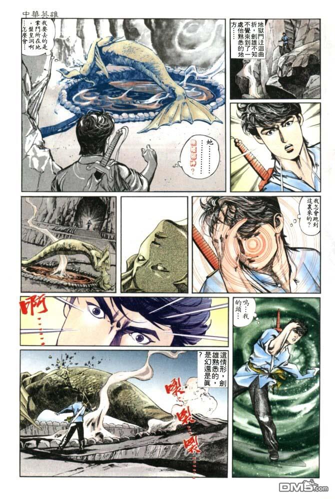 第 24 页