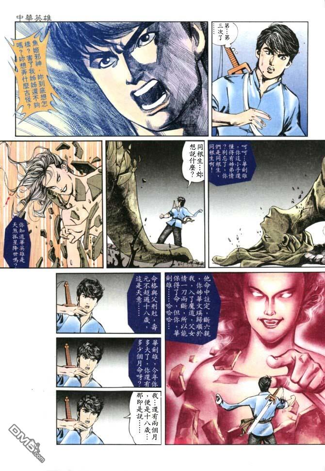 第 25 页