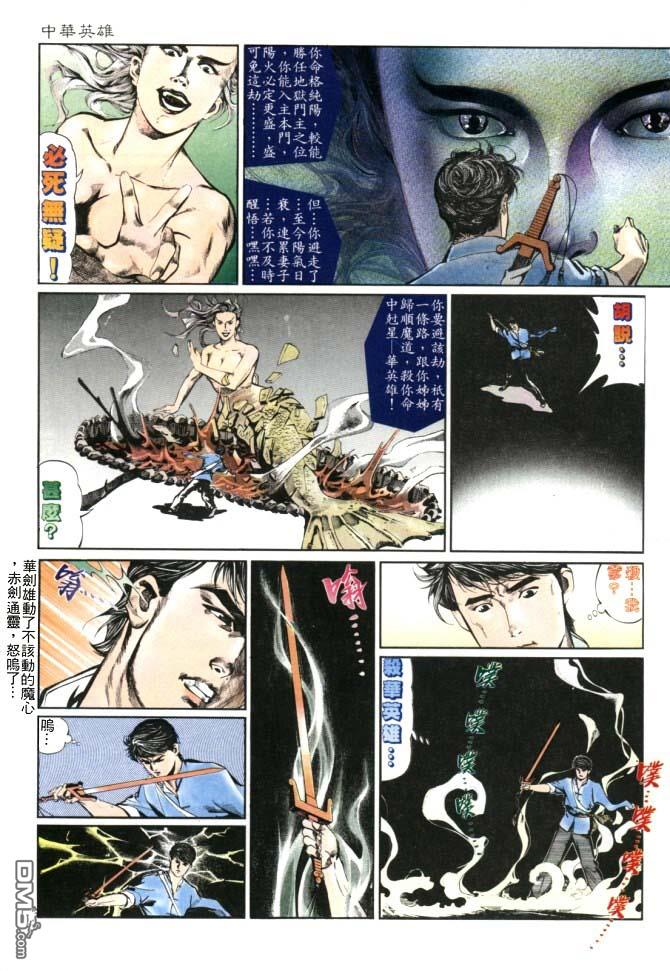 第 26 页