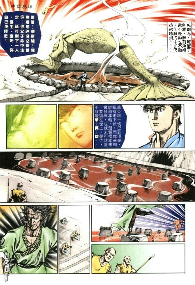 第 27 页