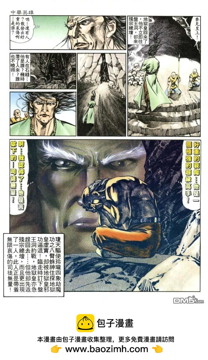 第 28 页