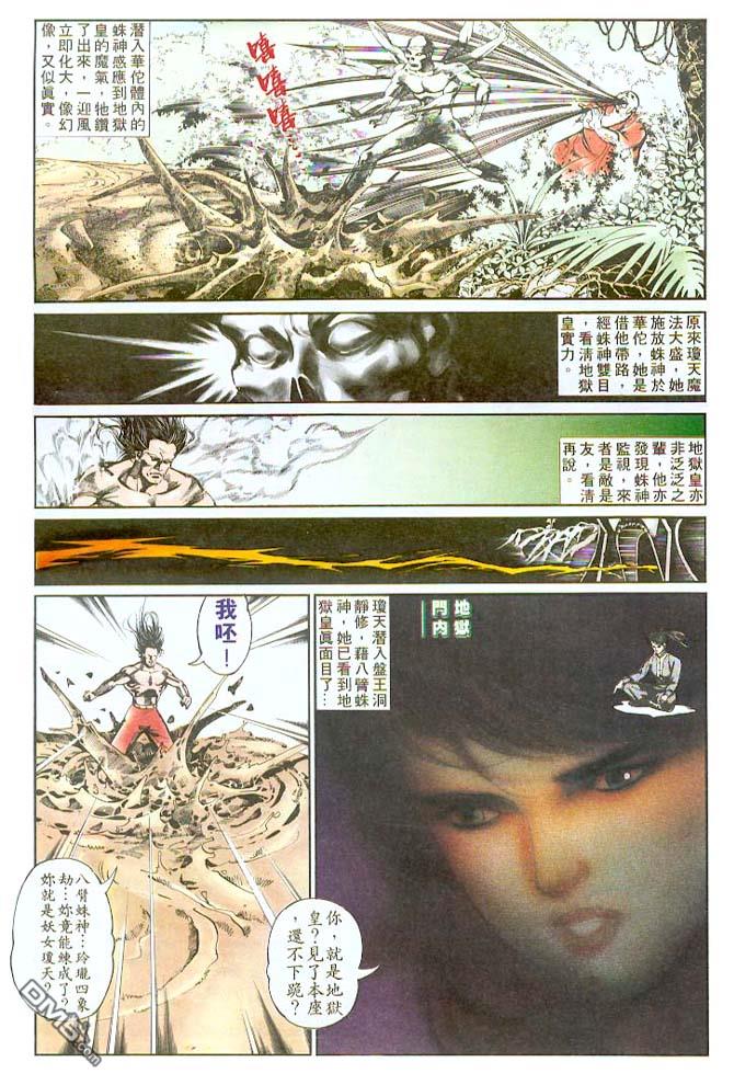 第 5 页