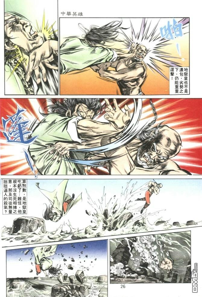 第 11 页