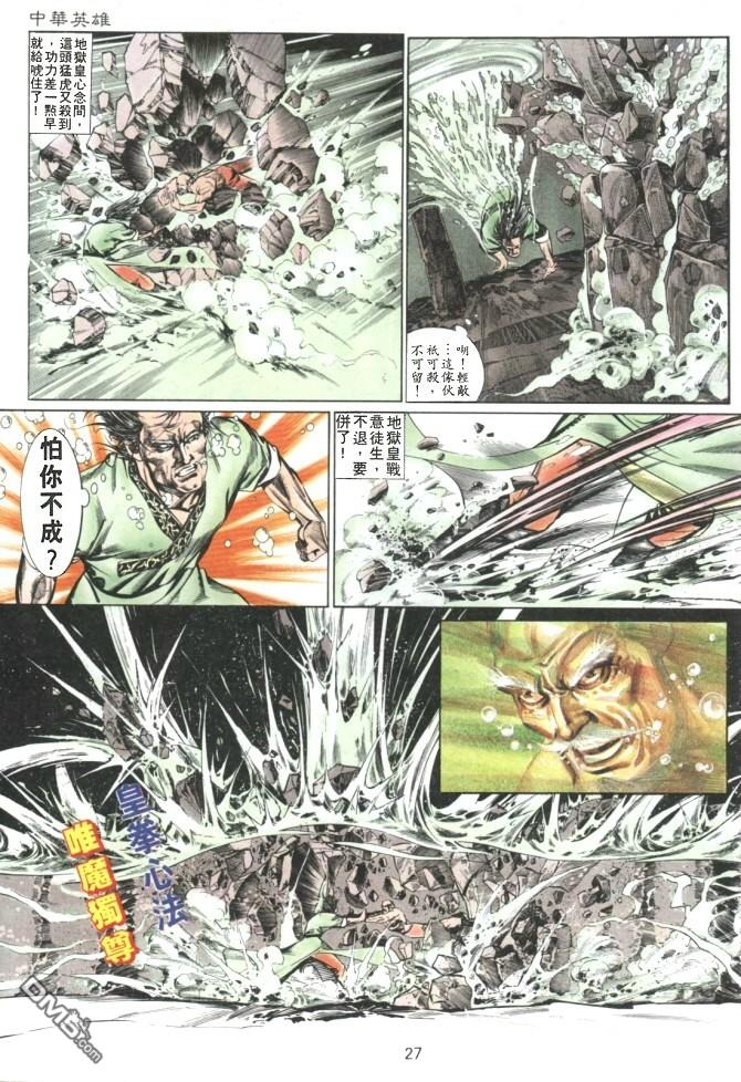 第 12 页