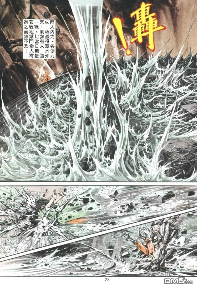 第 13 页