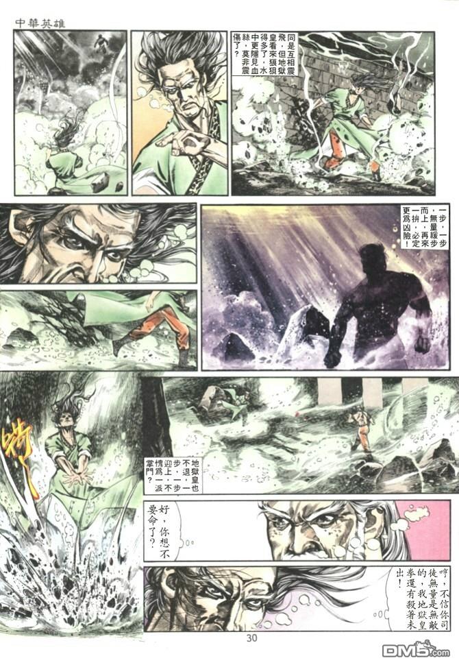 第 15 页