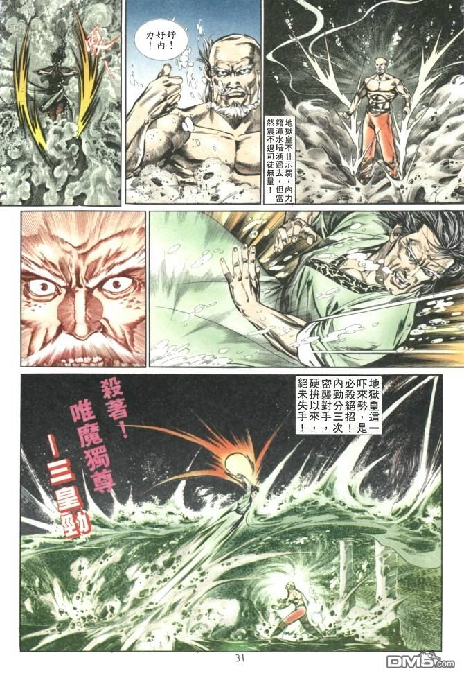 第 16 页