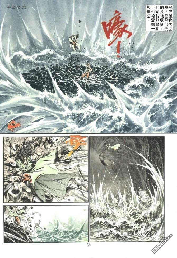 第 19 页