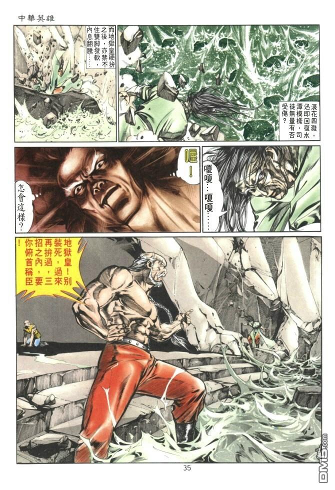 第 20 页