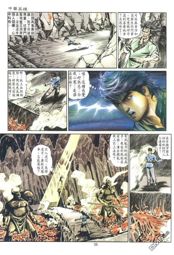 第 21 页