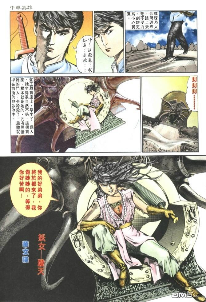 第 22 页