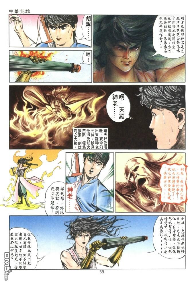 第 24 页