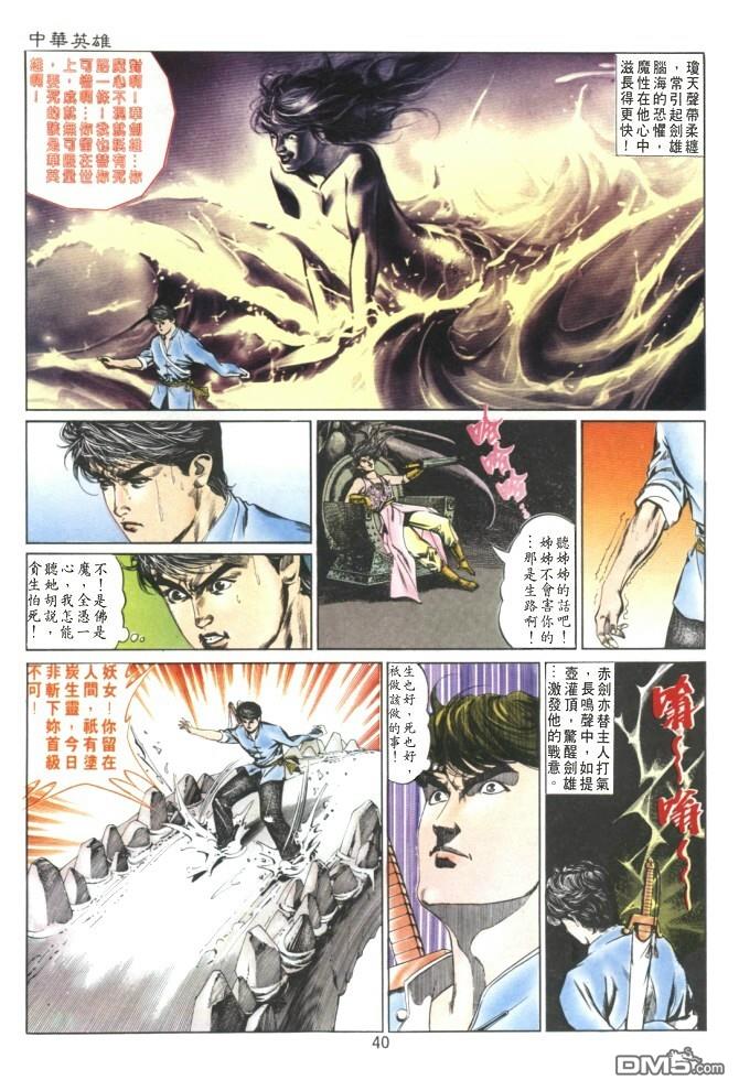 第 25 页